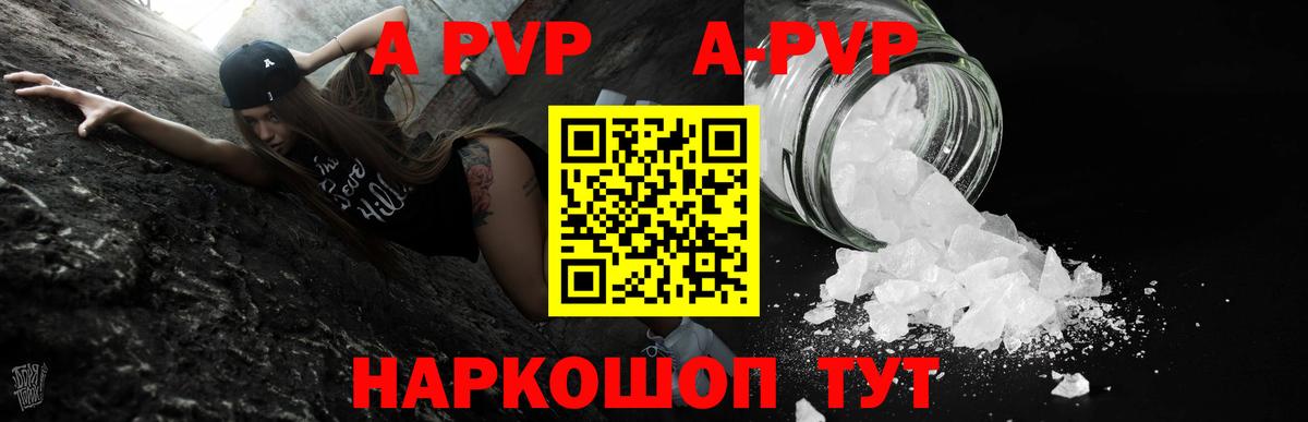 A PVP СК Михайловка
