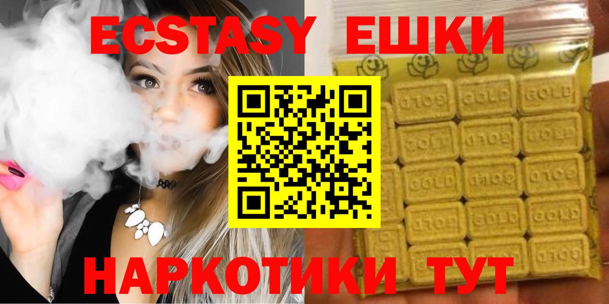 ЭКСТАЗИ диски Михайловка