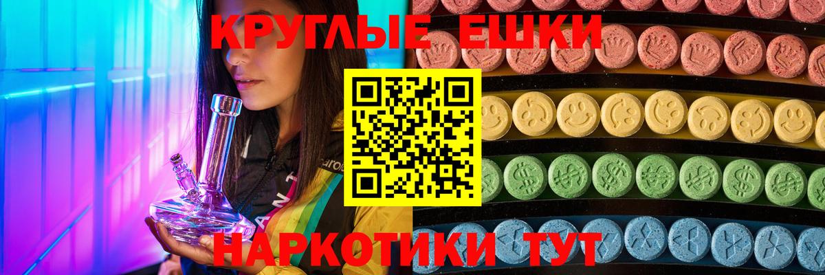 Михайловка  блэк спрут ссылки  ЭКСТАЗИ XTC  Вход с VPN  Экстази 99% 