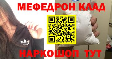 каннабис Кандалакша