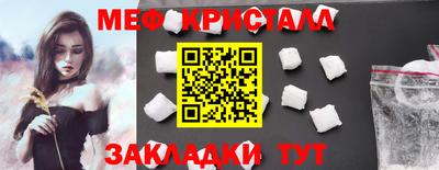каннабис Кандалакша