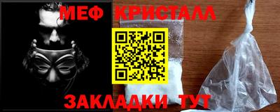 каннабис Кандалакша