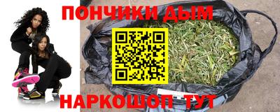 а пвп мука Ипатово