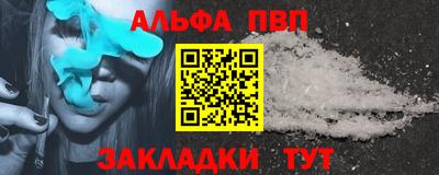 прущая мука Канаш