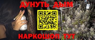 каннабис Кандалакша