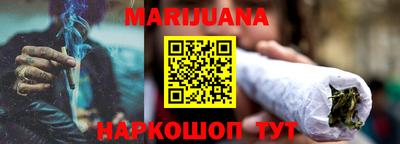 каннабис Кандалакша
