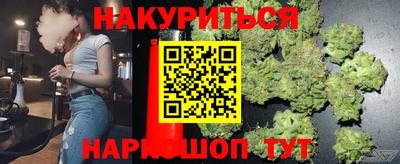 каннабис Кандалакша
