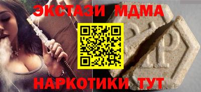 каннабис Кандалакша