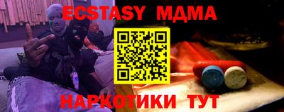 каннабис Кандалакша