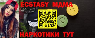 прущая мука Канаш