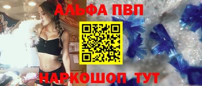 каннабис Кандалакша