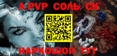 прущая мука Канаш