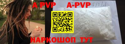 прущая мука Канаш