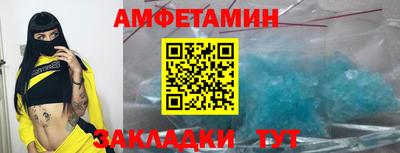 скорость Камышлов