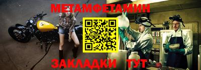 скорость Камышлов