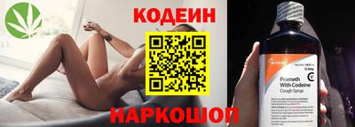 скорость Камышлов