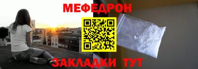 прущая мука Канаш