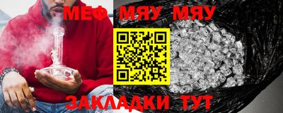 прущая мука Канаш