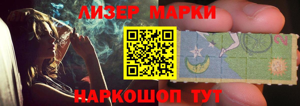Лсд 25 экстази ecstasy Михайловка