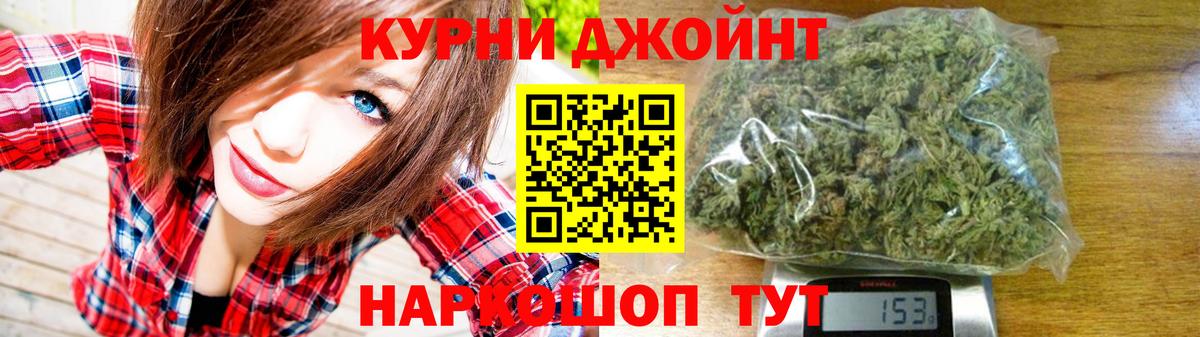 МАРИХУАНА марихуана  Бошки марихуана Ganja  Михайловка  Бошки Шишки гибрид  Вход с VPN 